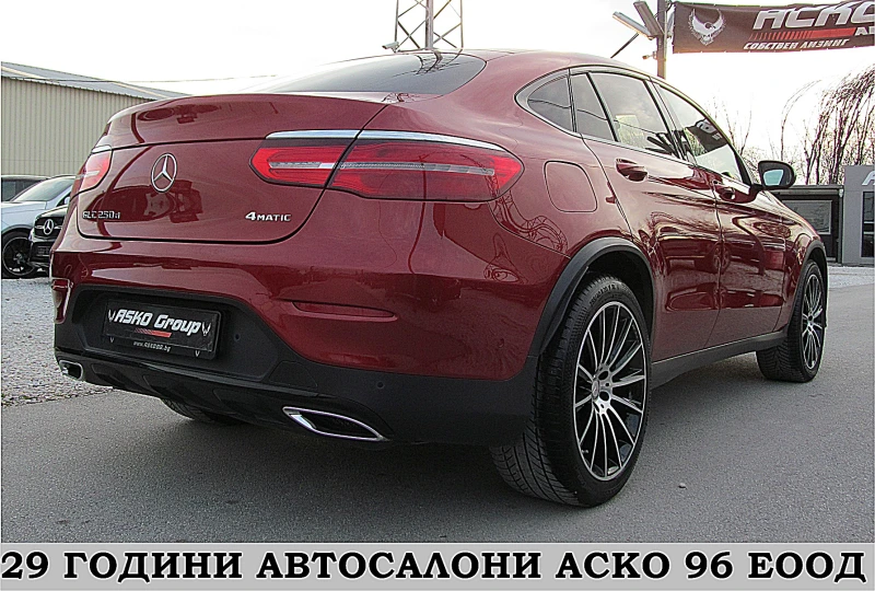 Mercedes-Benz GLC 250 KUPE AMG OPTICA/START STOP/EDITION/СОБСТВЕН ЛИЗИНГ, снимка 1 - Автомобили и джипове - 48963401