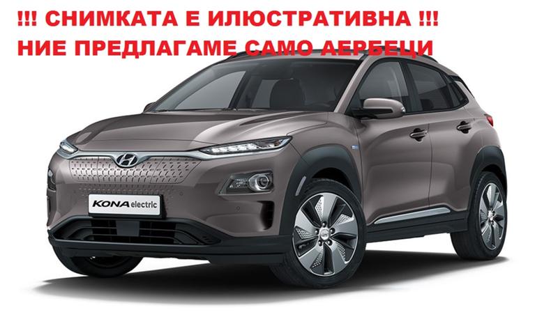 Hyundai Kona АЕРБЕГ ВОЛАН - изображение 1