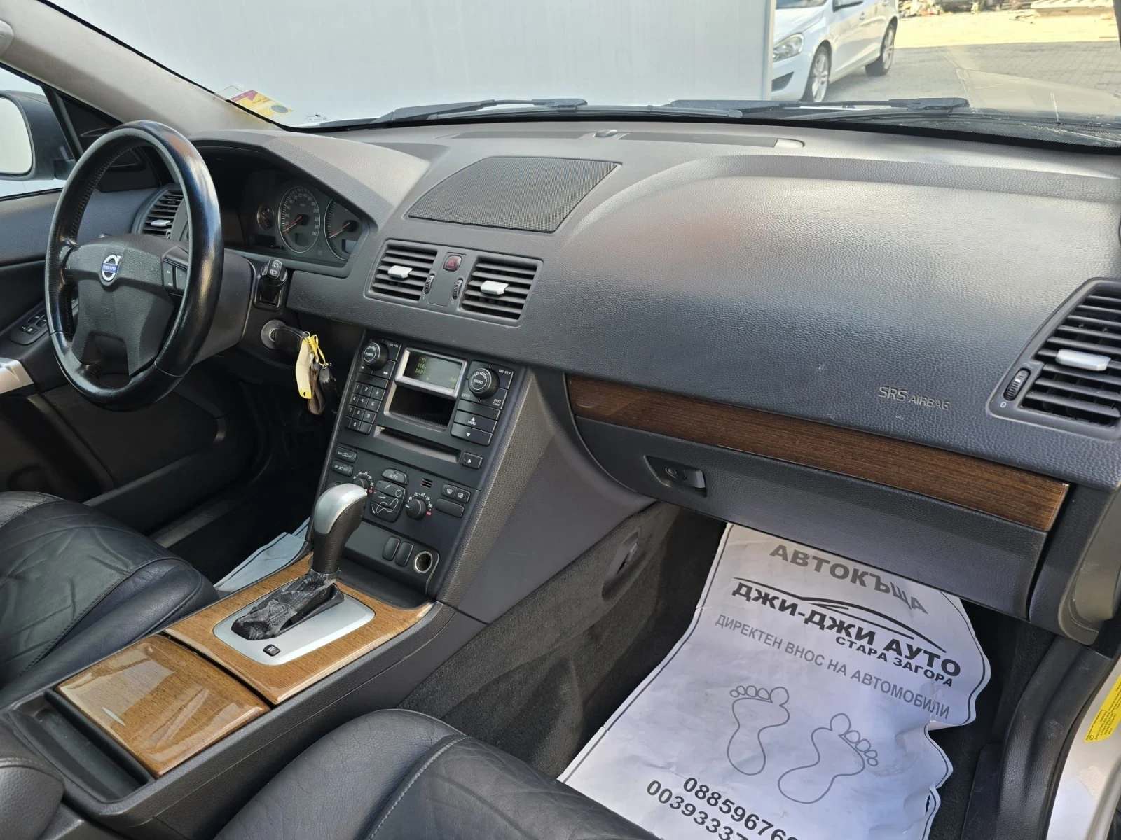 Volvo Xc90 2.4D 185kc, снимка 10 - Автомобили и джипове - 56121931