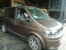 VW T5 CARAVELLE 2.0D BI-TURBO AUTOMATIC   САМО ЗА ЧАСТИ , снимка 3