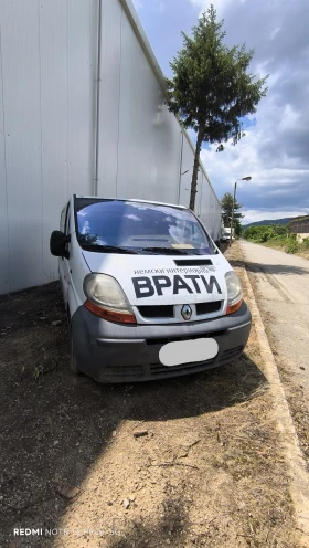     Renault Trafic