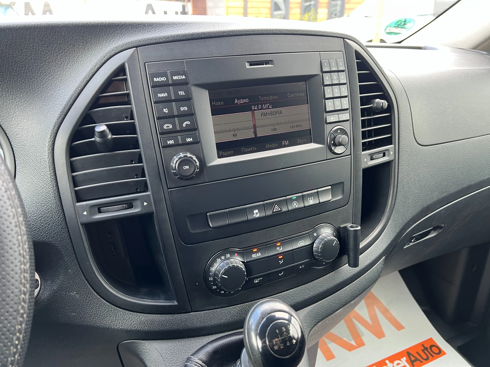 Mercedes-Benz Vito 220CDI TOURER/116/163к.с./8+ 1 - изображение 10