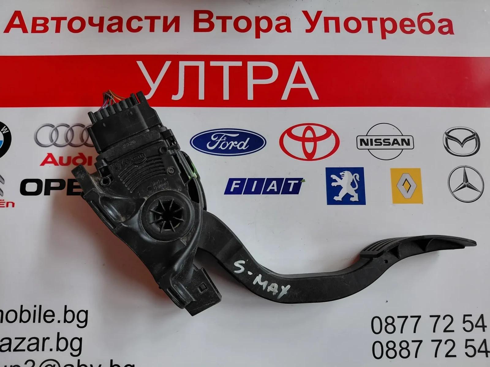 6G92-9F836-JC  Педал газ Ford S-Max 2.0 TDCI (2006-2015) 6G929F836JC 6PV00922010, снимка 3 - Части - 53959903