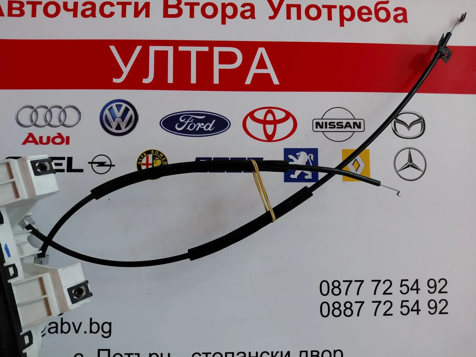 06147401000013 ���������� �������� FIAT DOBLO | Mobile.bg � ����������� 3