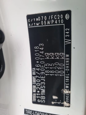 Toyota Auris 1, 8 Hibrid, снимка 9