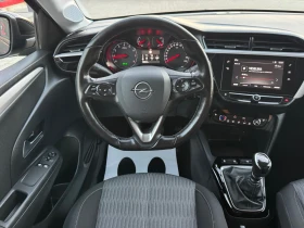 Opel Corsa 1.5CDTI EDITION, снимка 11