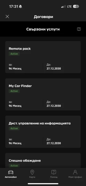 Dacia Spring - 24200 лв. - 45977002 | Car24.bg