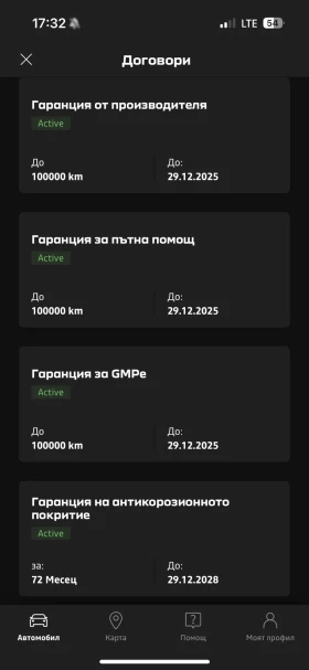 Dacia Spring - 24200 лв. - 45977002 | Car24.bg