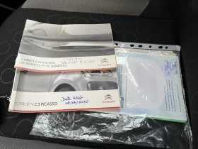 Citroen C3 Picasso, снимка 9 — Bazar.bg Citroen C3 Picasso, снимка 9