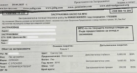 Citroen C3 Picasso, снимка 11 — Bazar.bg Citroen C3 Picasso, снимка 11