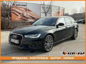 Audi A6 3.0d 245 к.с./quattro  