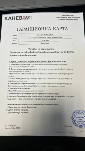 Audi A8 A8L 4.0 435.кс tfsi - 15400 € / 30119.78 лв. - 23135232 15