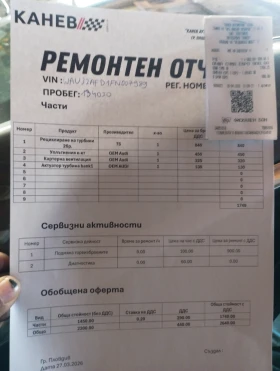 Audi A8 A8L 4.0 435.кс tfsi - 15400 € / 30119.78 лв. - 23135232 16