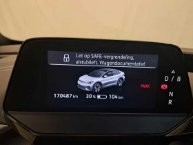 ����� �� �������� �� VW ID.5 ������� ����/������� ������/150kW Pro Performance