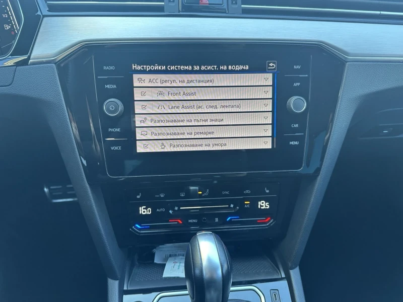 VW Passat 2.0 TDI Alltrack, снимка 9 - Автомобили и джипове - 51266206