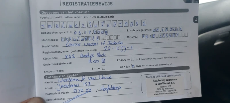 Mitsubishi Lancer, снимка 11 - Автомобили и джипове - 52813074