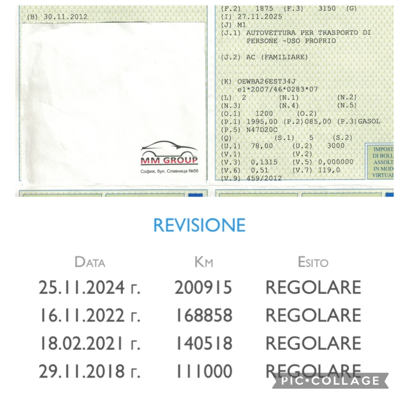 BMW 116 D-AVTOMAT-ЛИЗИНГ, снимка 17 - Автомобили и джипове - 53010842