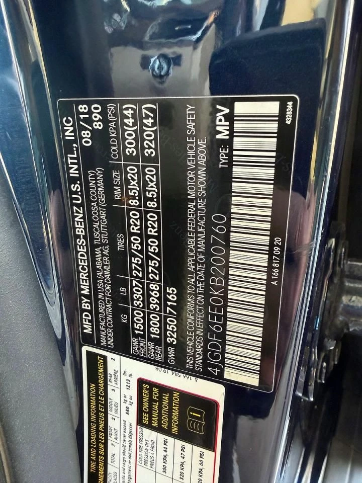 Mercedes-Benz GLS 450, снимка 10 - Автомобили и джипове - 53536756