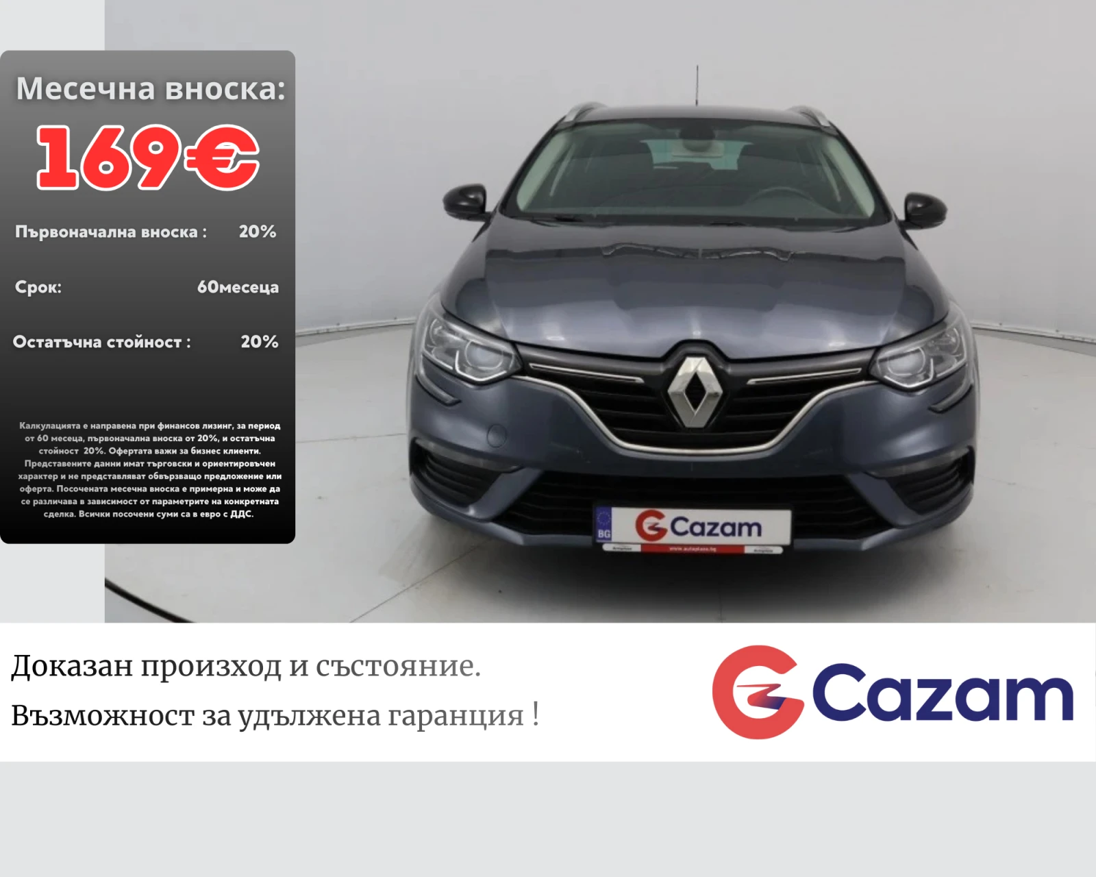 Renault Megane 1.3 TCE / LIMITED, снимка 1