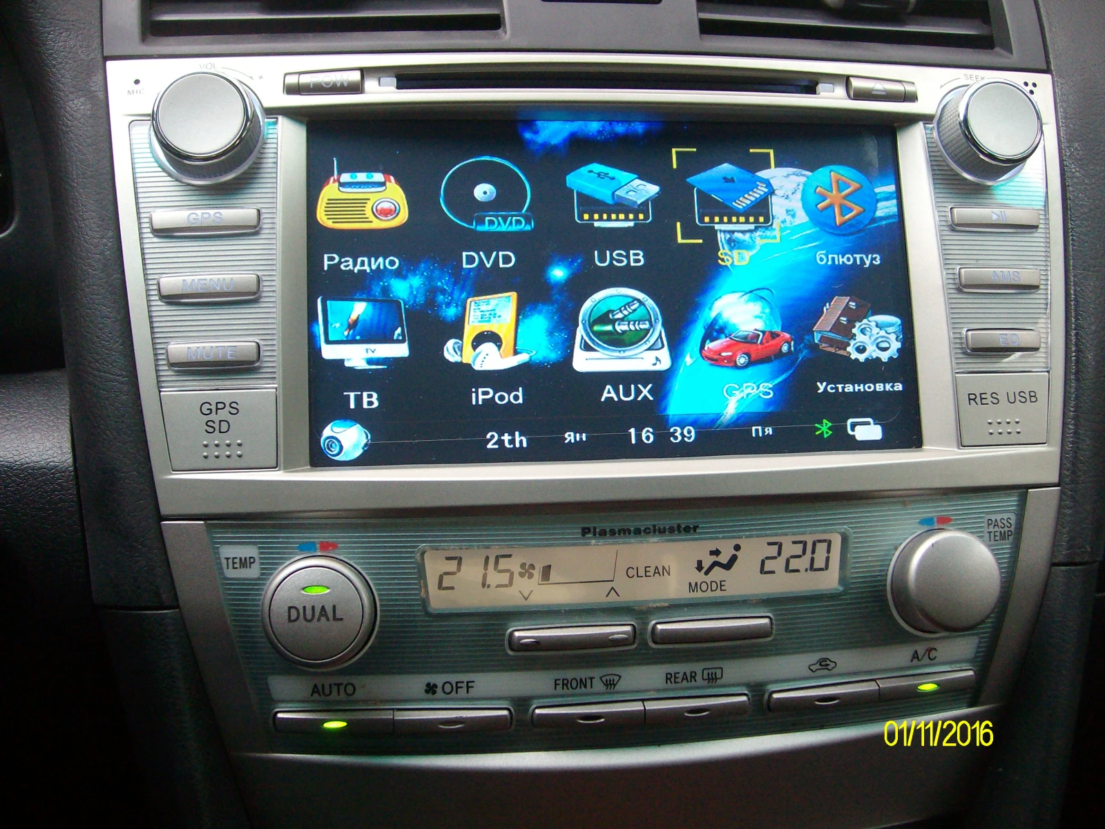 Toyota Camry  - изображение 10