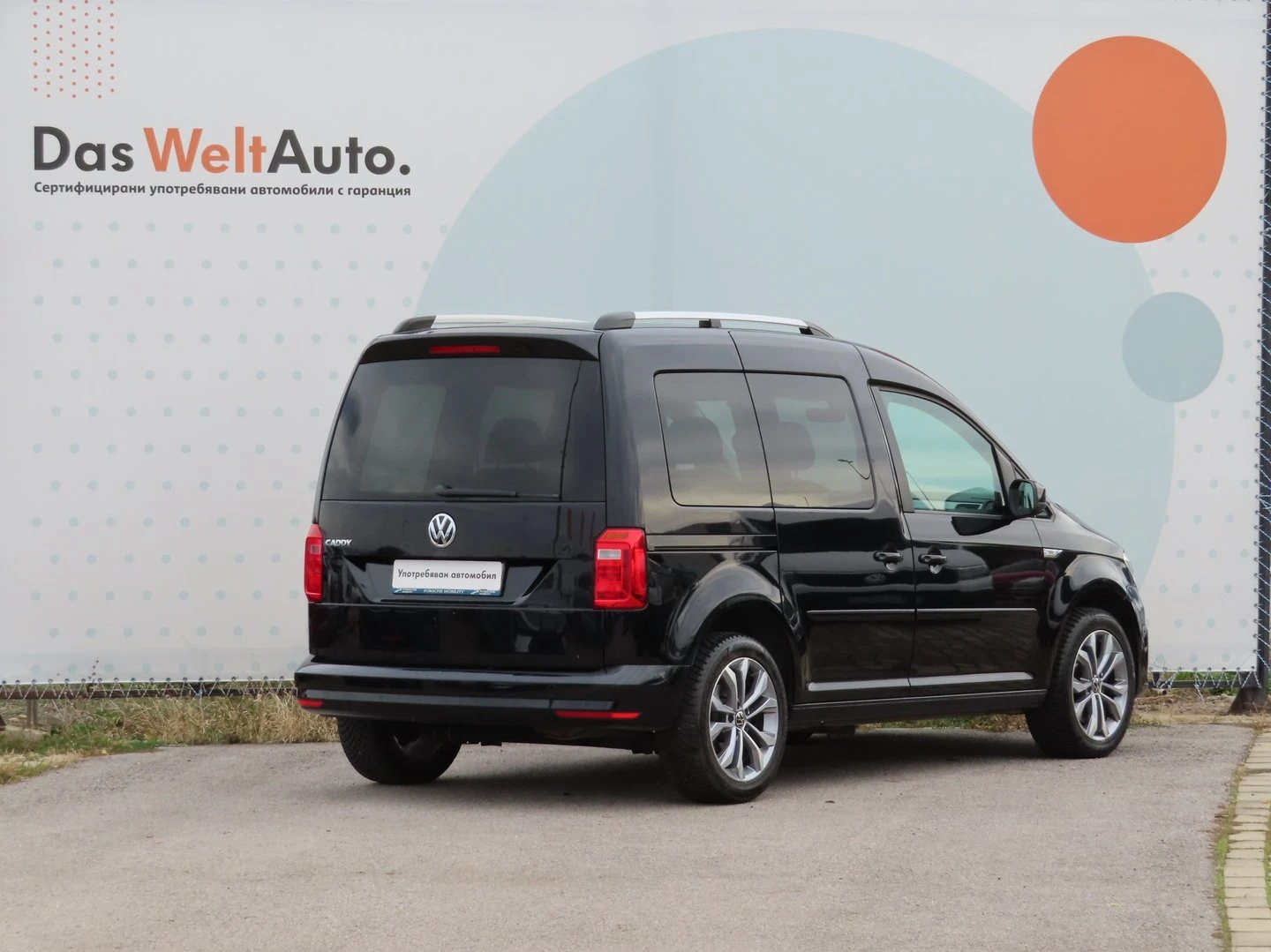 VW Caddy Last Edition TDI BMT 5 ����� | Mobile.bg � ����������� 3