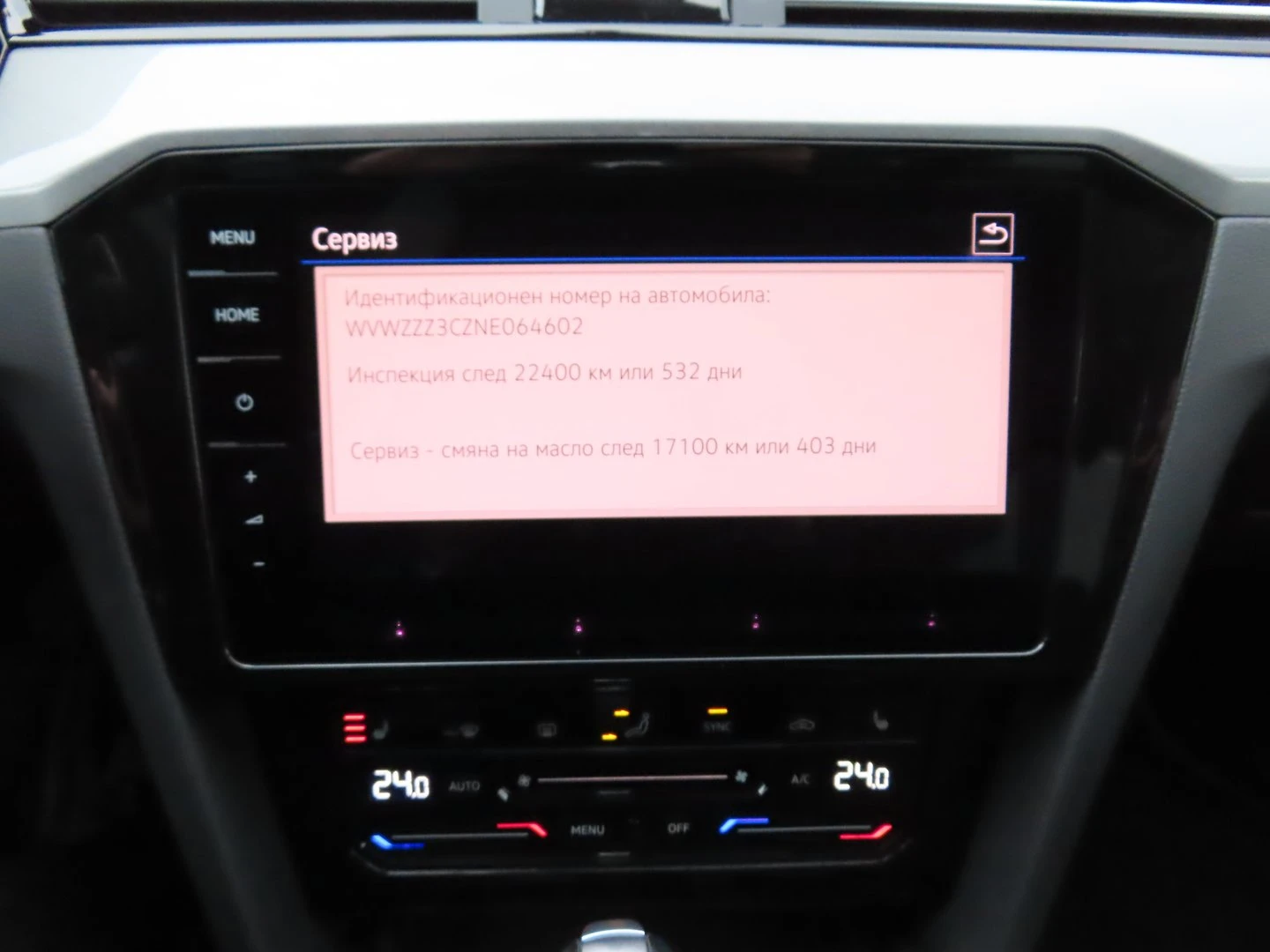 VW Passat Business 2.0 TDI SCR DSG | Mobile.bg � ����������� 9