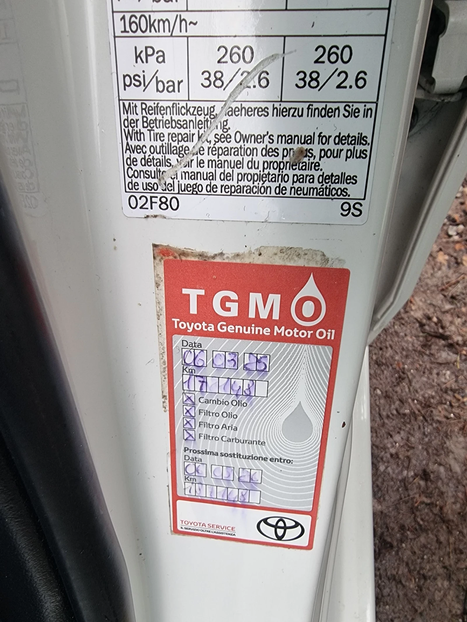 Toyota Auris 1, 8 Hibrid - изображение 8