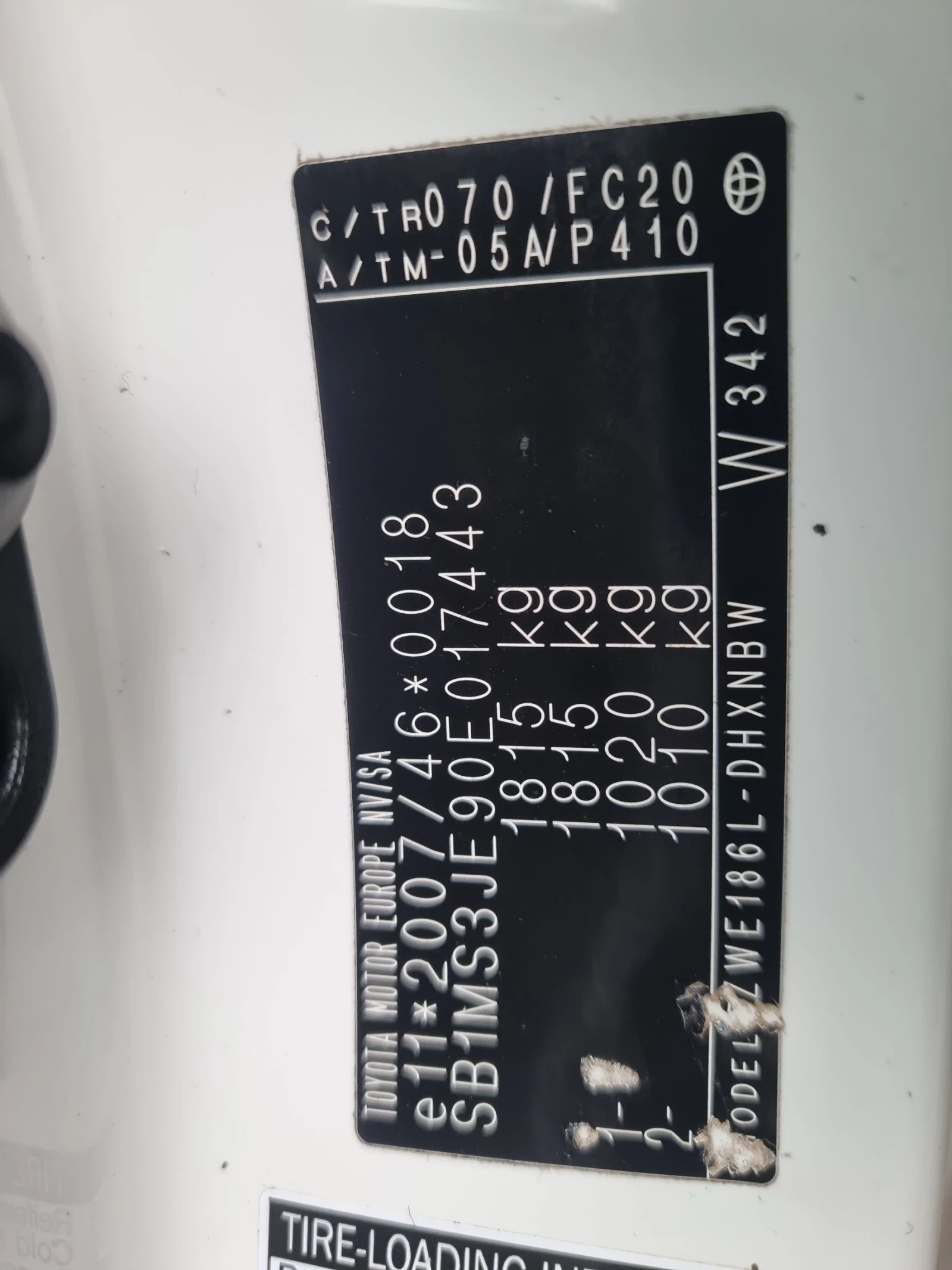 Toyota Auris 1, 8 Hibrid - изображение 9