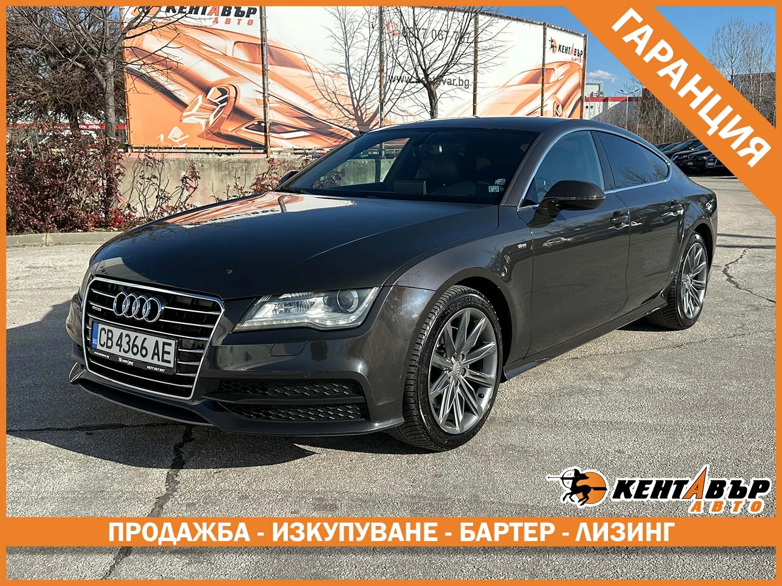 Audi A7 Sportback | Auto.bg — изображение 1