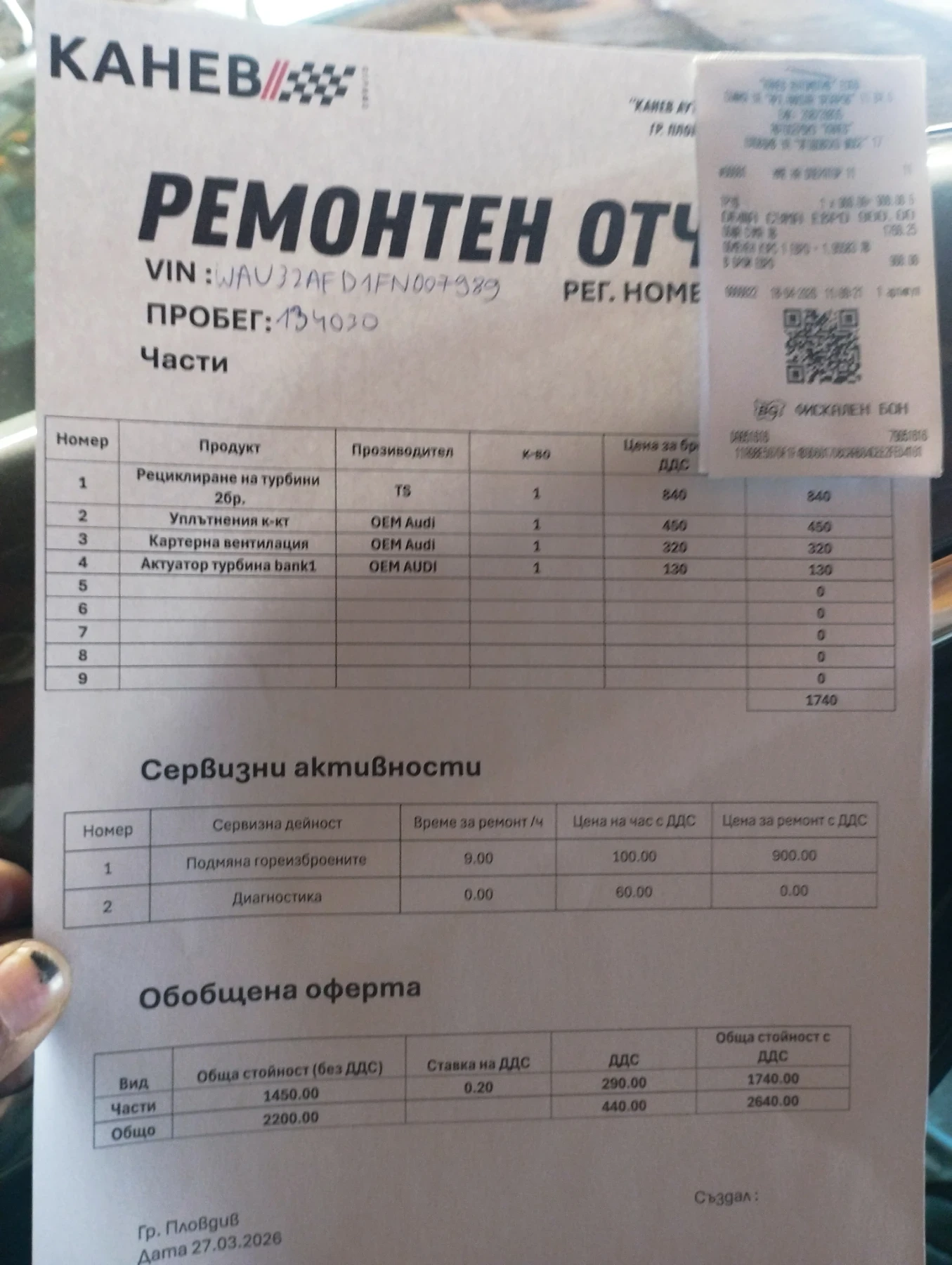 Audi A8 A8L 4.0 435.кс tfsi, снимка 16 - Автомобили и джипове - 54266814