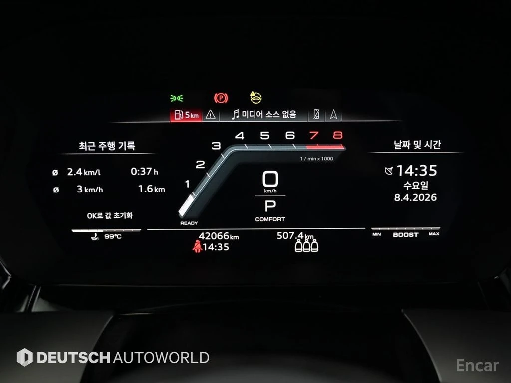 Audi S3 MATRIX* ХЕДЪП* 360КАМЕРА* LANE* ASSIST* ПАНОРАМА* , снимка 12 - Автомобили и джипове - 54683120