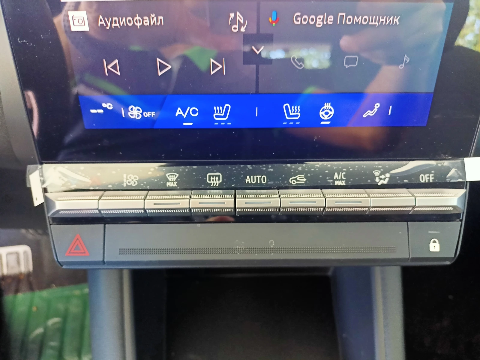 Renault Symbioz 3900���� �� ����������, 1.8 e-tech full hybrid | Mobile.bg � ����������� 11