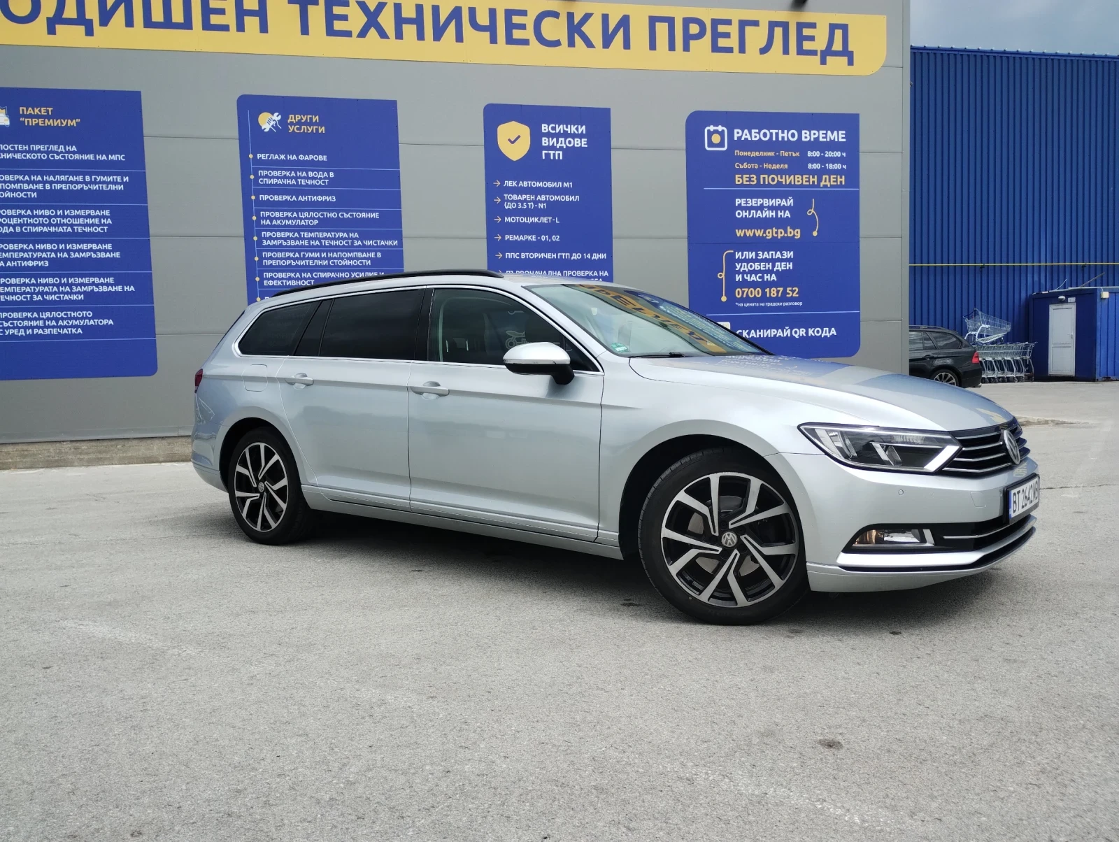 VW Passat