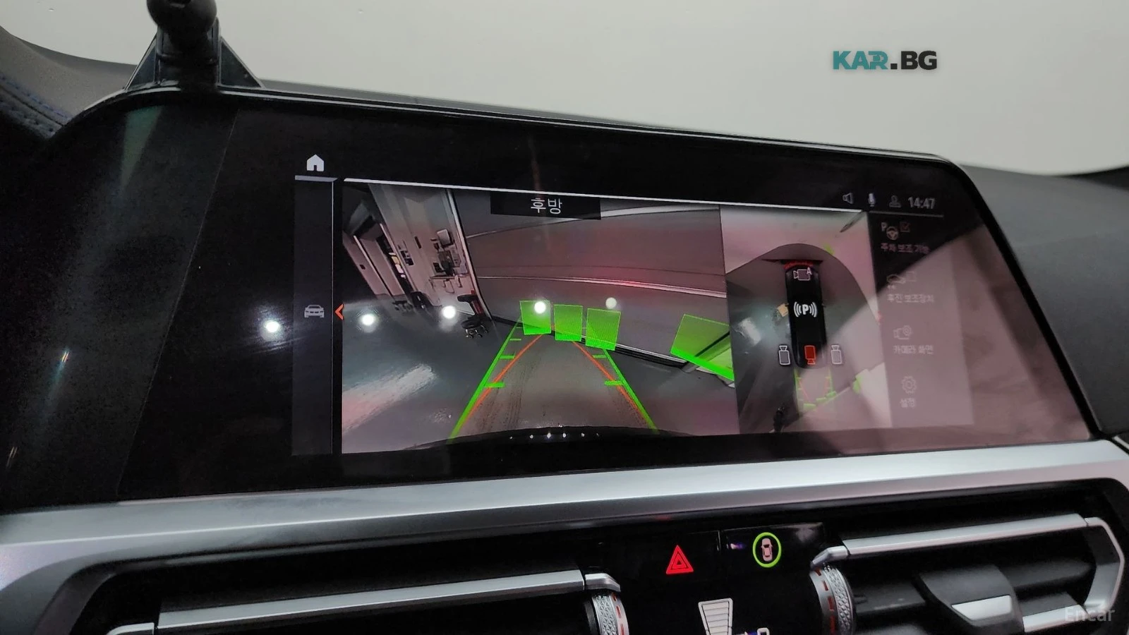 BMW 440 M440i* xDrive* FIRST EDITION* 360* HUD* ШИБИДАХ* , снимка 15 - Автомобили и джипове - 55887158