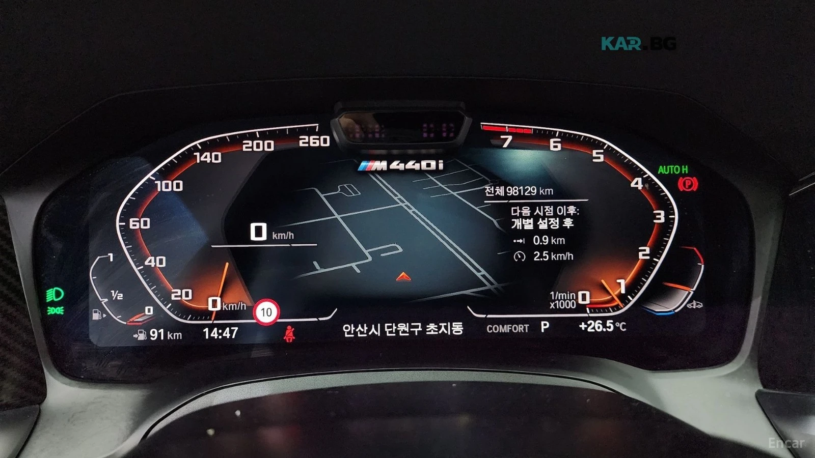 BMW 440 M440i* xDrive* FIRST EDITION* 360* HUD* ШИБИДАХ* , снимка 8 - Автомобили и джипове - 55887158