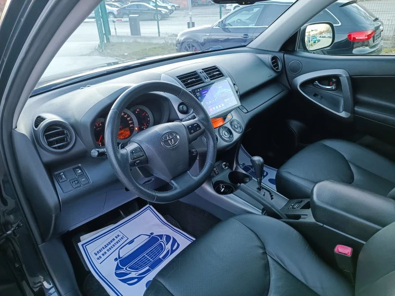 Toyota Rav4 2.0i-158кс-ШВЕЙЦАРИЯ-АВТОМАТ-4Х4-Keyless-FACELIFT, снимка 8 - Автомобили и джипове - 49591669