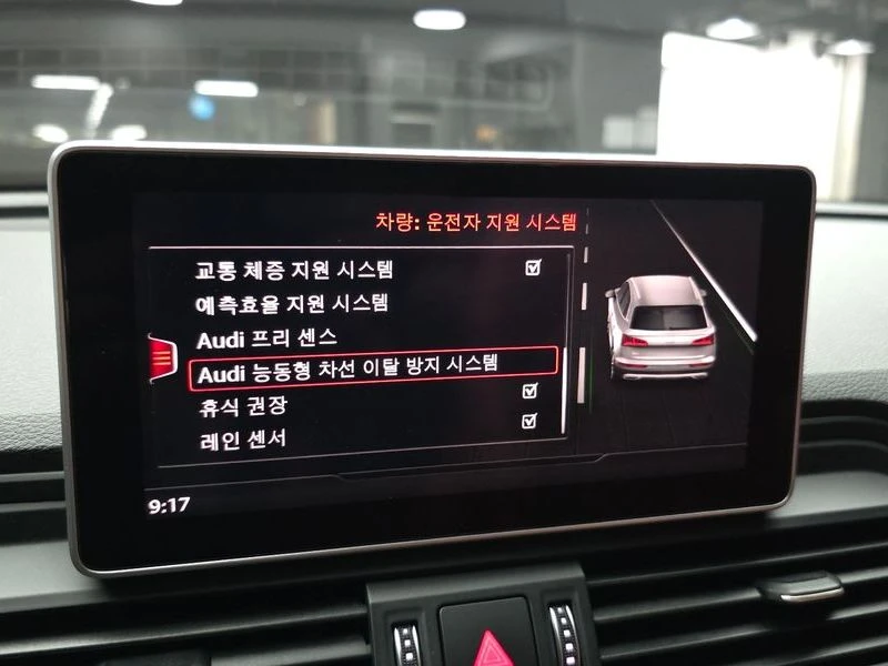 Audi Q5, снимка 17 - Автомобили и джипове - 56183253