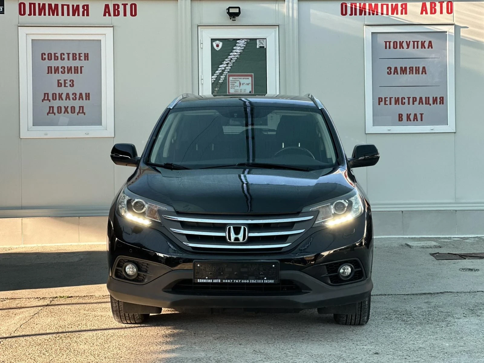 Honda Cr-v 1.6 i-DTEC 120ps. , СОБСТВЕН ЛИЗИНГ / БАРТЕР - изображение 2