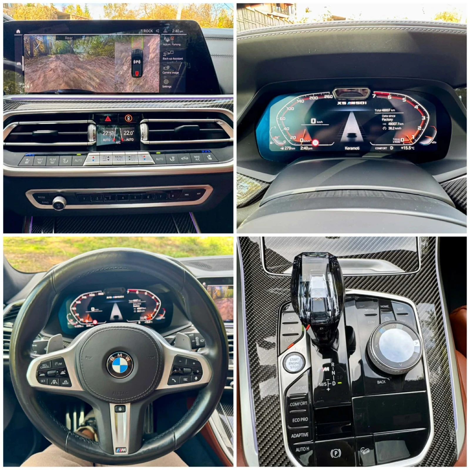 BMW X5, снимка 13 - Автомобили и джипове - 53710943