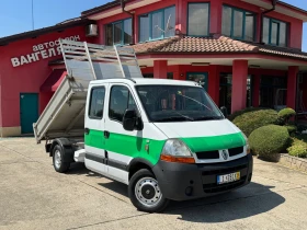Renault Master 120dCi* 6+ 1места* Тристранен самосвал