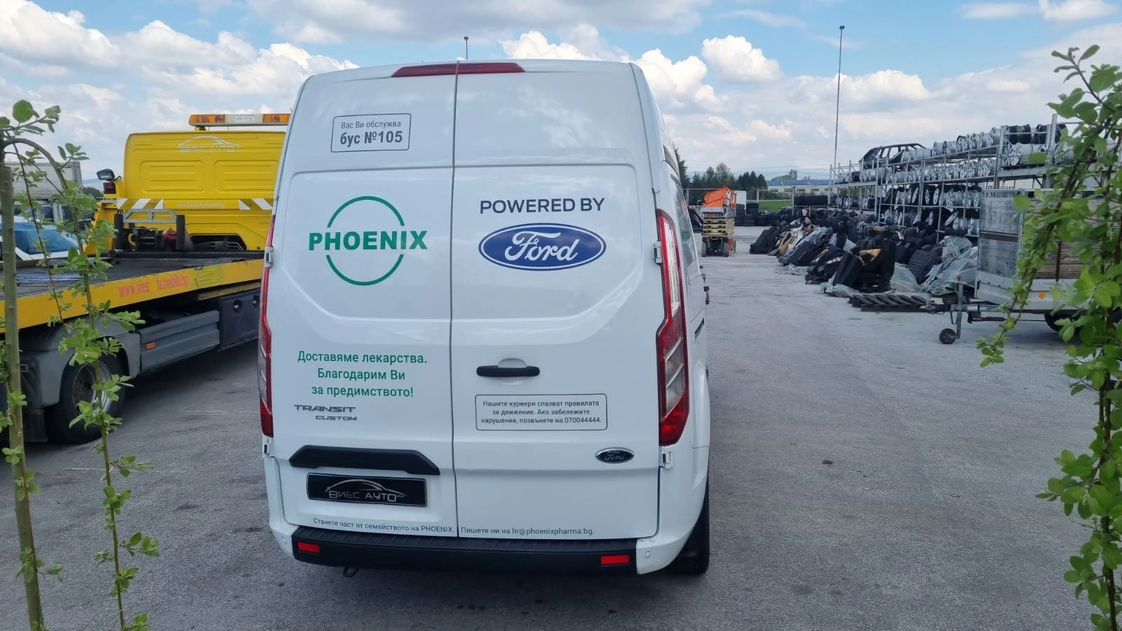 Ford Transit Custom - изображение 5