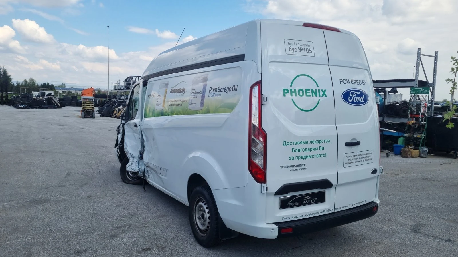 Ford Transit Custom - изображение 6