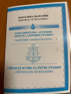 Лодка Собствено производство Тримаран, снимка 12