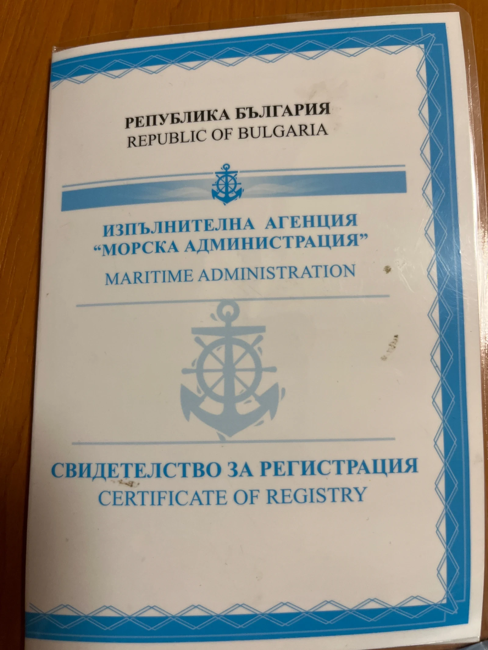 Лодка Собствено производство Тримаран, снимка 12 - Воден транспорт - 55630797