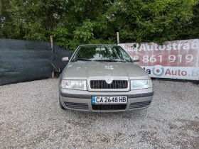 Skoda Octavia 1.6i 102k.c., снимка 2