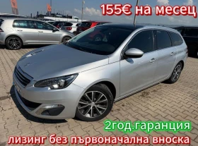 Peugeot 308 2.0HDI Allure AVTOMAT/NAVI/PANORAMA EURO 6, снимка 1