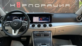 Mercedes-Benz E 220 * ALL TERRAIN* 4 MATIC* ПЪЛНА СЕРВИЗНА ИСТОРИЯ* - 41999 лв. - 54496167 5