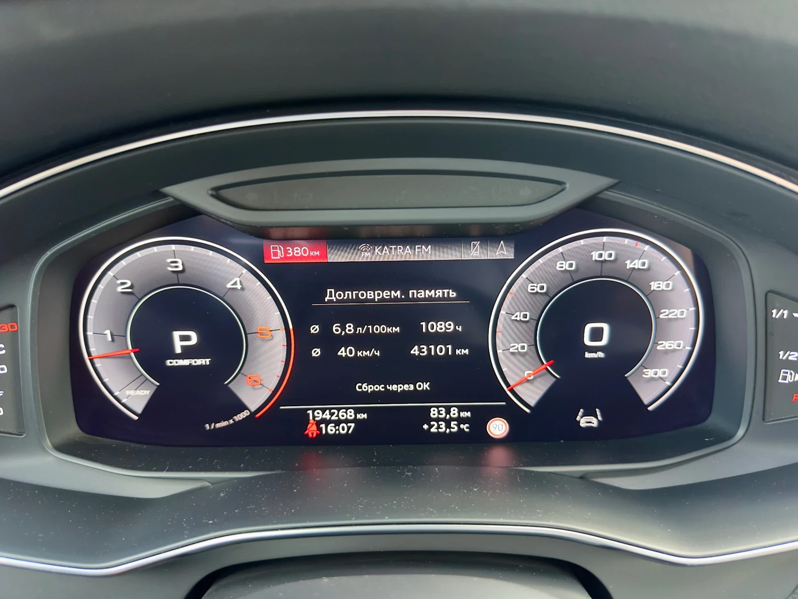 Audi A7 50 TDI :: 3XSLINE :: DISTRONIK:: DIGITAL::MATRIX:: | Mobile.bg   11