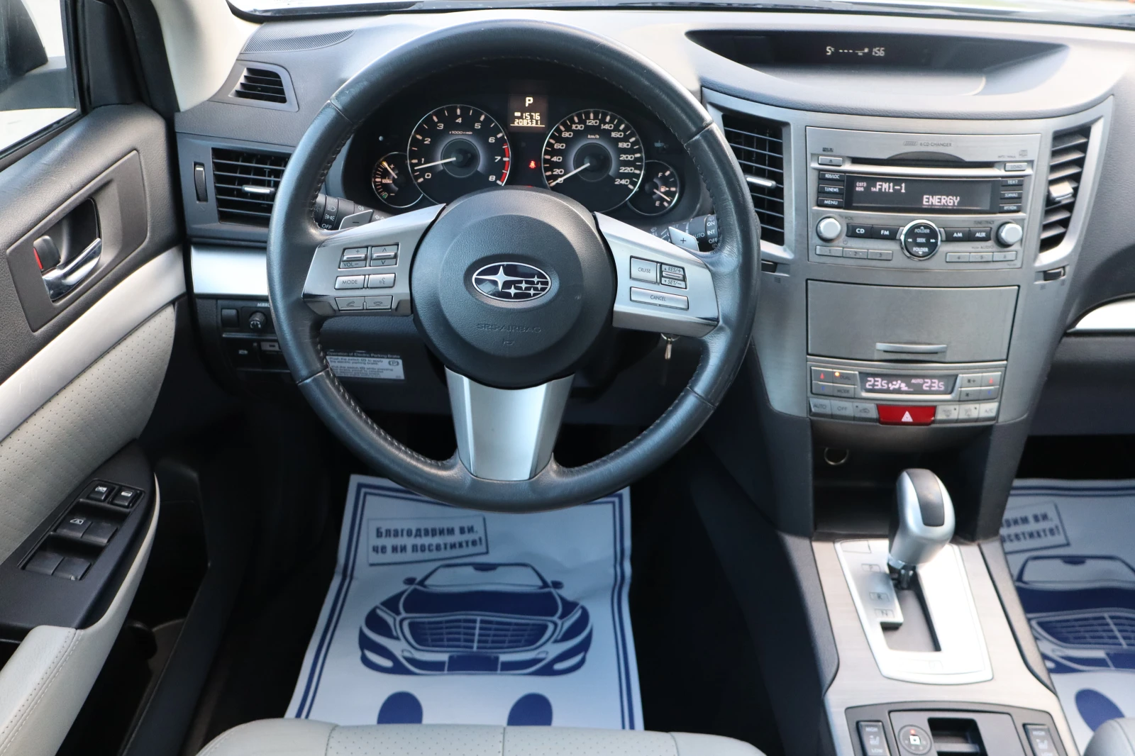 Subaru Outback 2.5I* GPL* TOP | Mobile.bg � ����������� 13