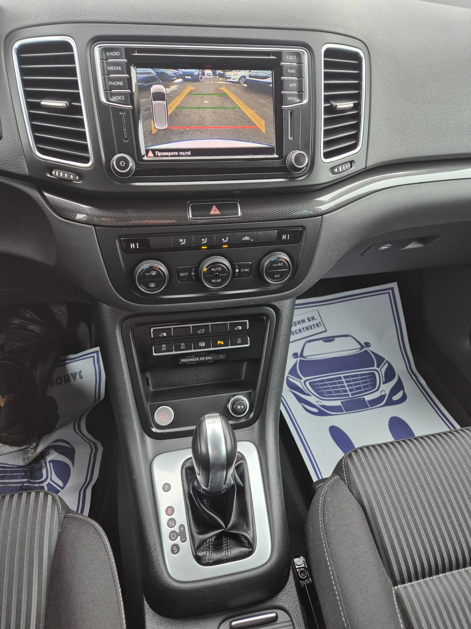 Seat Alhambra 2.0TDI/7 ����� | Mobile.bg � ����������� 15